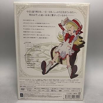明日のナージャ DVD-BOX〈7枚組〉新品未開封