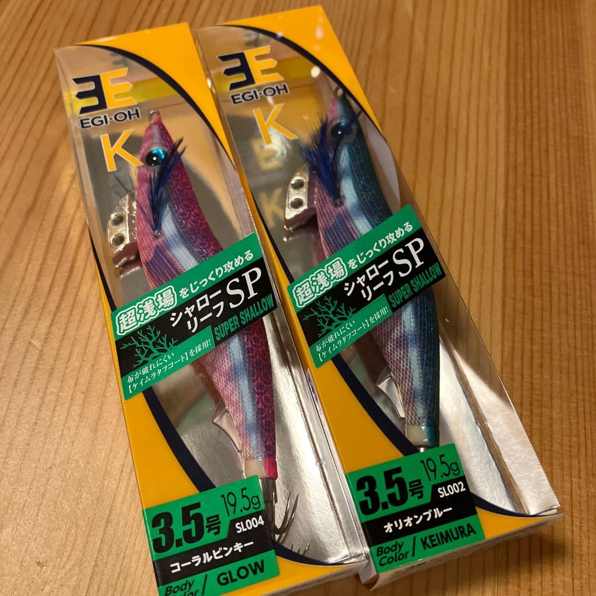 Amazon.co.jp: ヤマシタ エギ王K 3.5号 シャローリーフSP スーパー