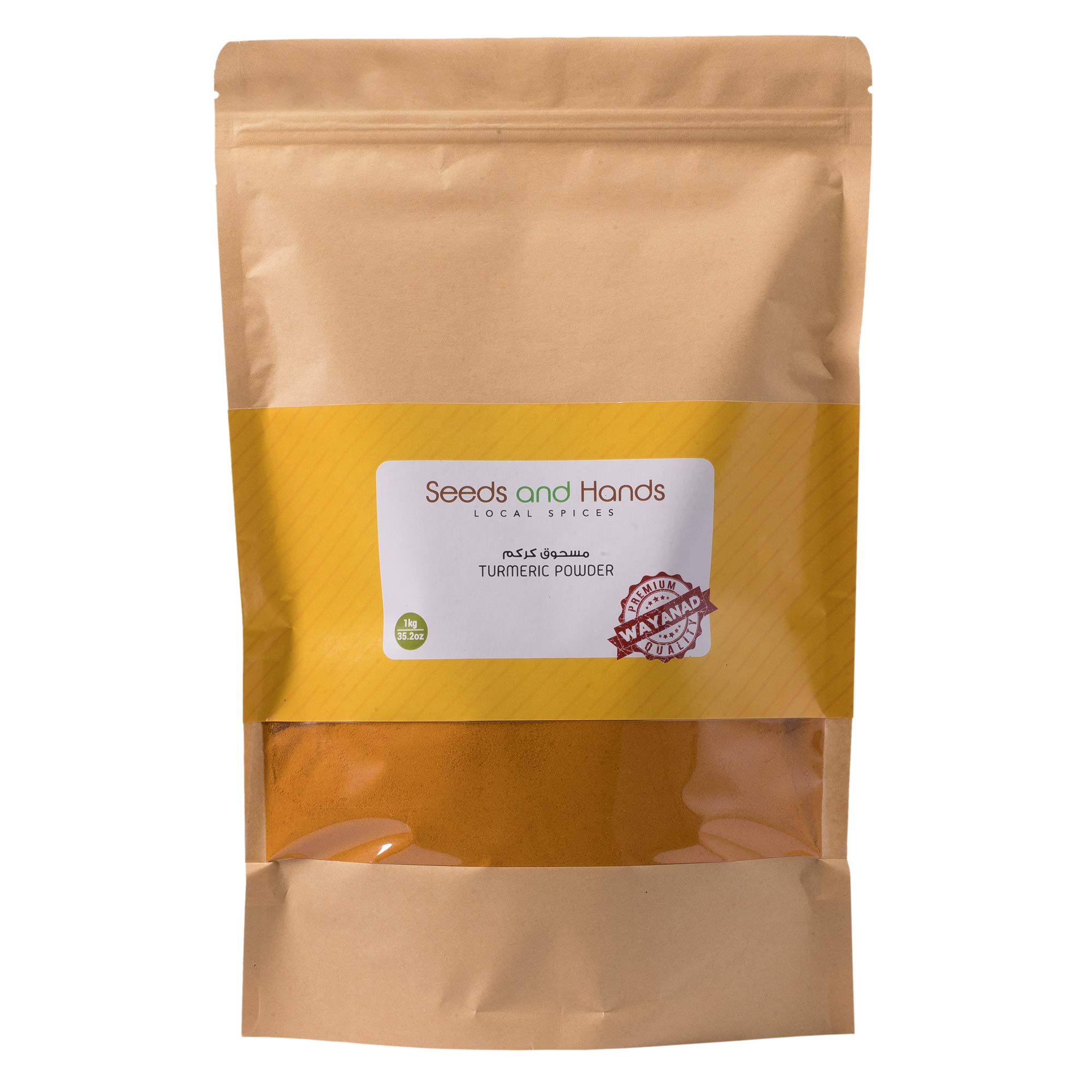 Seeds and Hands Wayanad Turmeric/Haldi Powder [100% Pure and Natural] (Super Saver Pack 1kg) (B07X2GL7JN) Amazon Price History, Amazon Price Tracker