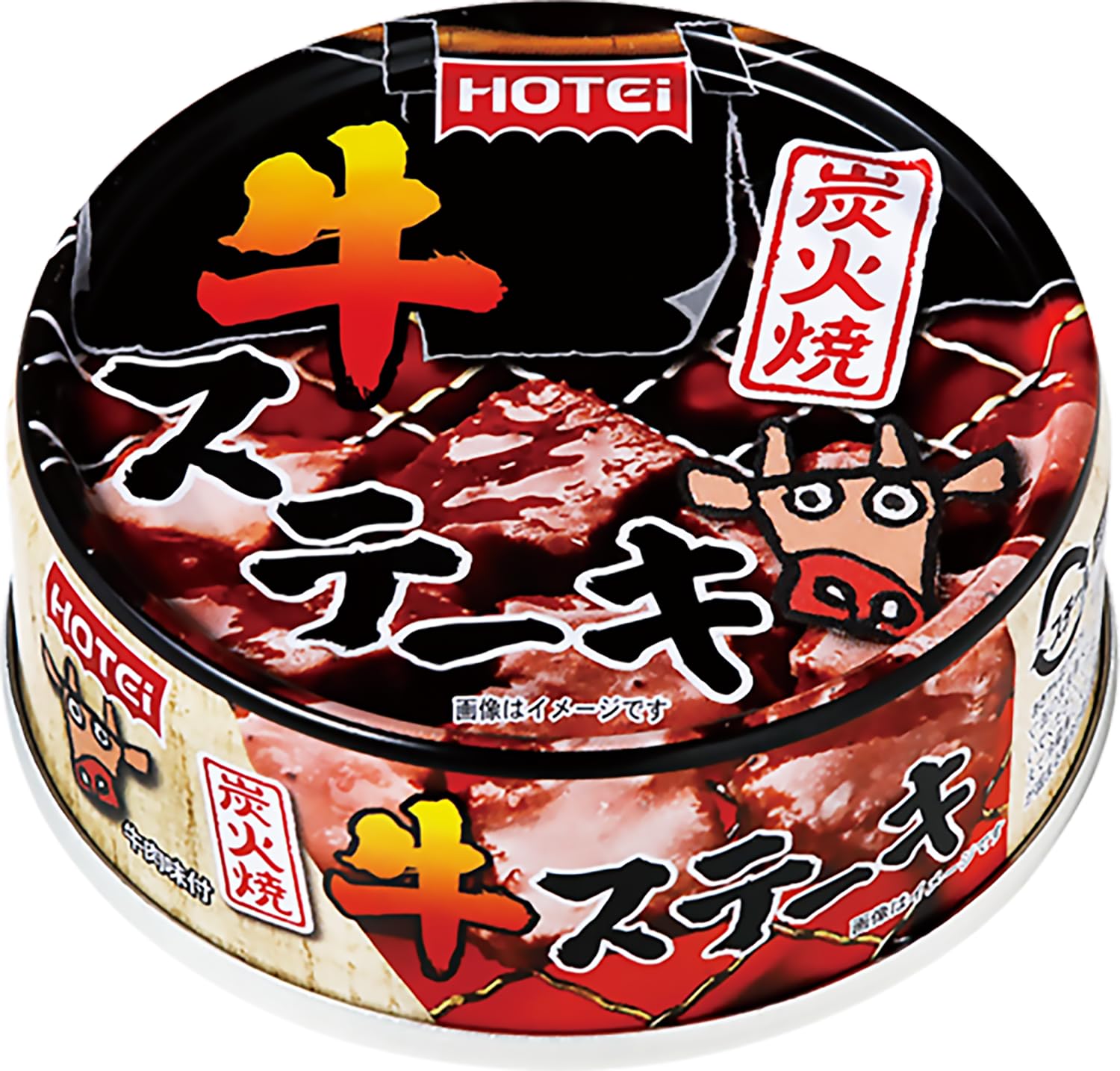 Amazon.co.jp: ホテイフーズコーポレーション ホテイ 炭火焼牛ステーキ 