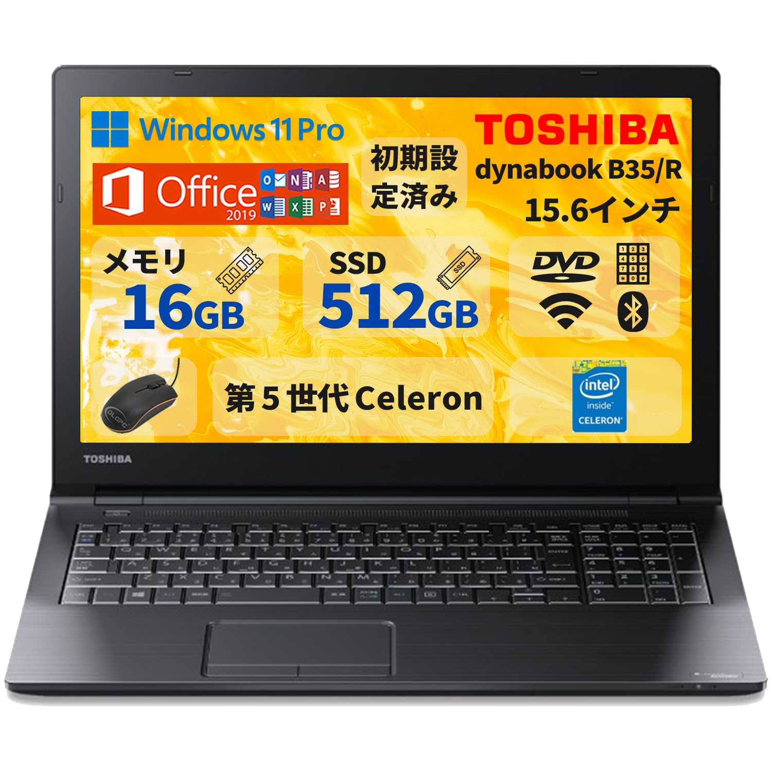 Amazon.co.jp: 【整備済み品】東 芝 ノートパソコン／15.6型／第5世代