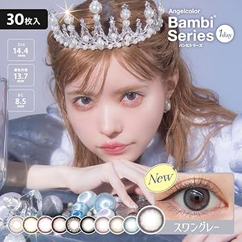ばんび様おまとめ専用✦45✦ショップ看板✦30×30cm+100×30cm Amazon | [ 益若つばさ プロデュース ] カラコン エンジェル