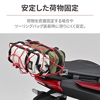 Amazon | デイトナ(Daytona) バイク用 マルチウイングキャリア
