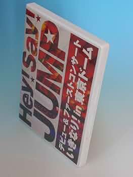 Hey! Say! JUMP CDデビュー～① Hey! Say! JUMP CDデビュー～① JUMP NO.1｜Hey! Say! JUMP
