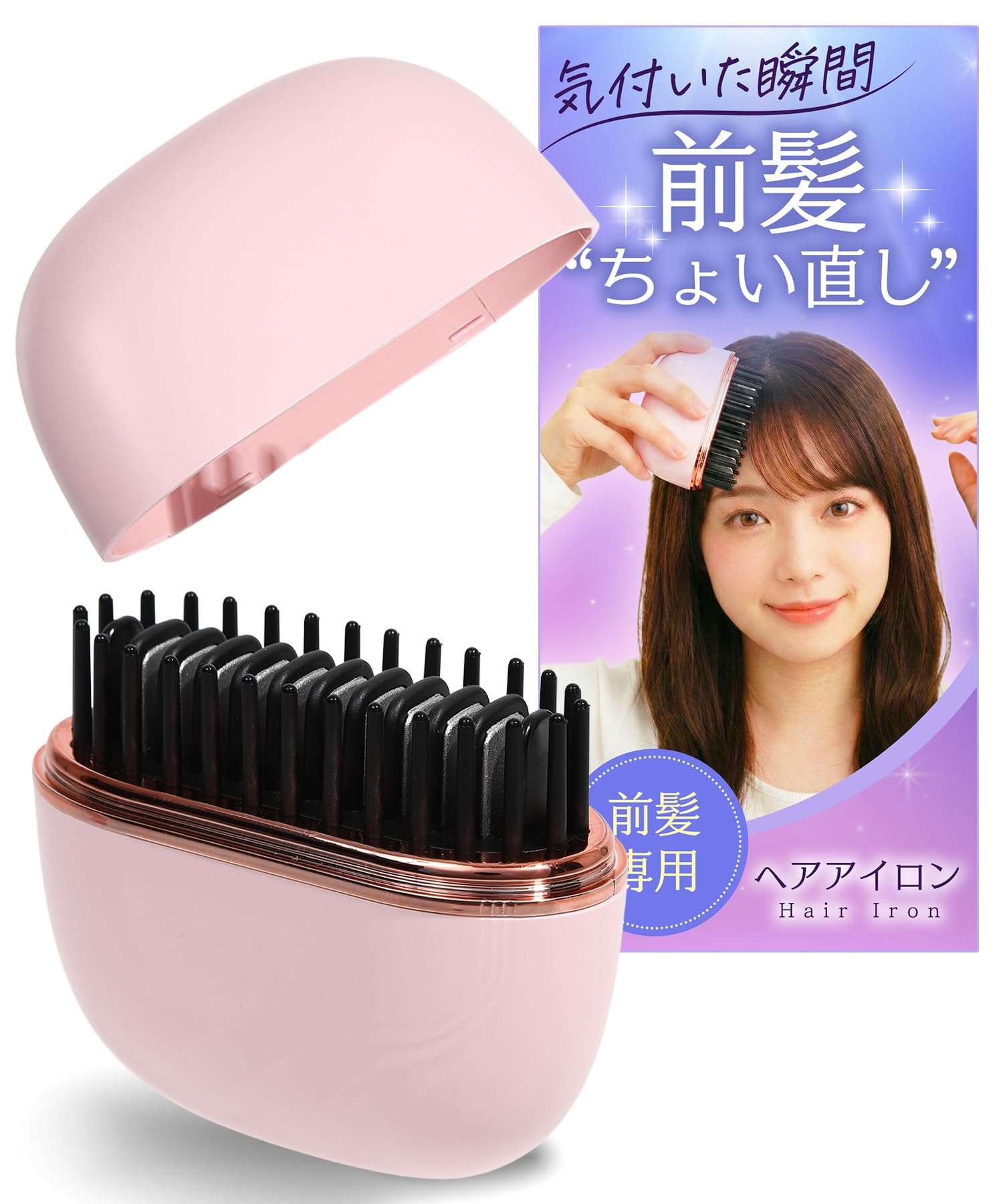 Amazon | 前髪 アイロン コードレス 寝癖直し ヘアアイロン ミニ