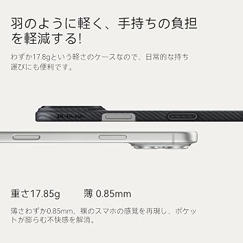 PITAKA iPhone 17 Pro Case, Ultra Thin, MagSafe Compatible, Aramid Fiber, Prevents Yellowing Top and Bottom Full Coverage, Shockproof, Thin, Stylish, Ultra-Slim Case 600D, Black/Gray