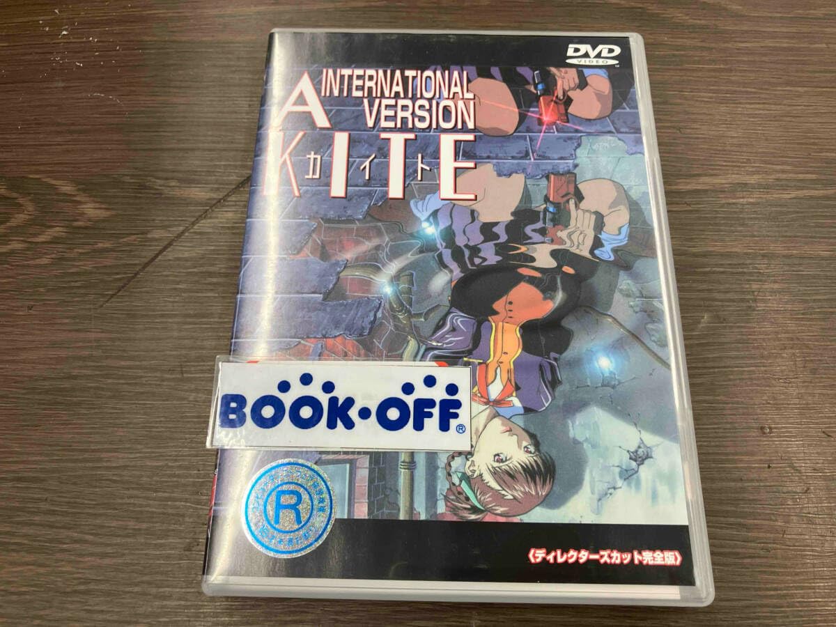 Amazon.co.jp: （ポストカード付き） DVD A KITE INTERNATIONAL 