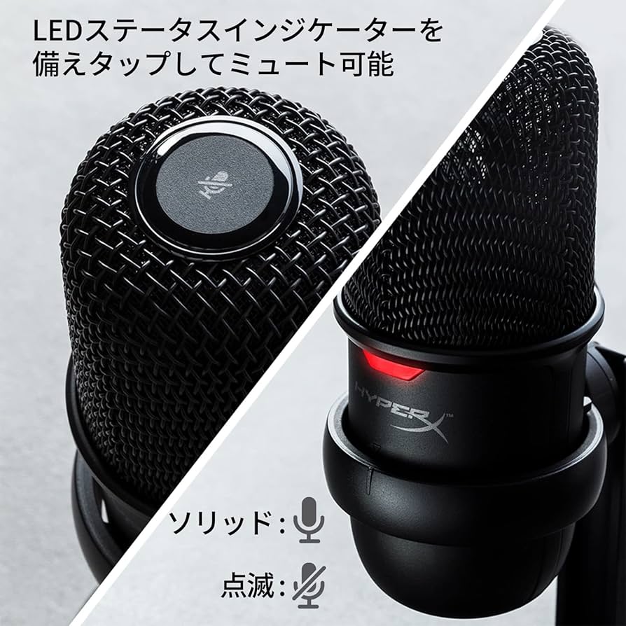 HyperX SoloCast USBスタンドアロンマイク 3点 Amazon | HyperX SoloCast USBスタンドアロンマイク テレワーク