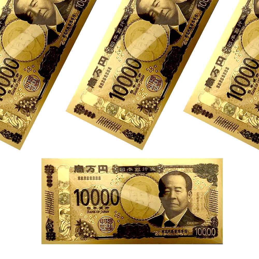 Amazon.co.jp: 黄金に輝く 新10000円札 マグネット 新1万円 開運 招福