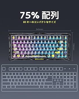 Amazon | GravaStar K1 Lite ゲーミングキーボード 透明キーボード