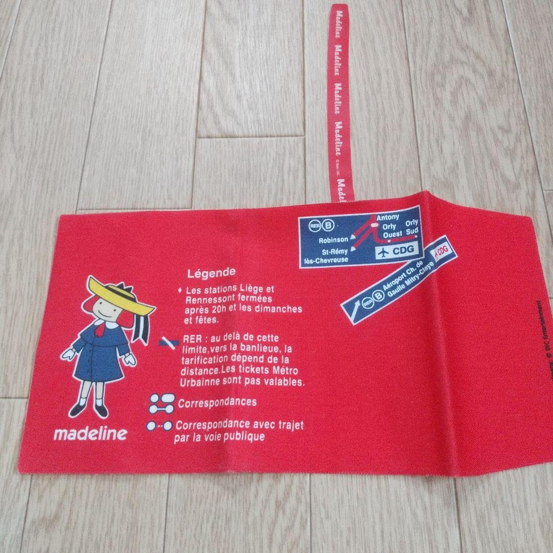 Amazon.co.jp: ファミリア レア familiar マドレーヌちゃんブック