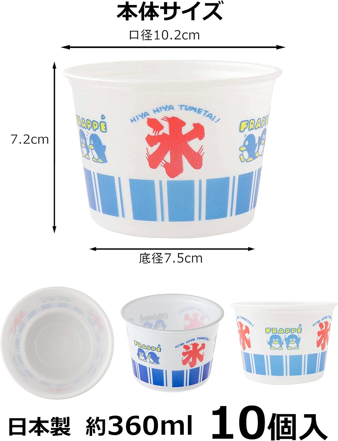 現品限り一斉値下げ かき氷カップ1000ヶ入り かき氷カップ Lカップ1000ヶ入り かき氷材料単品 調理器具 Www Solidarite Numerique Fr