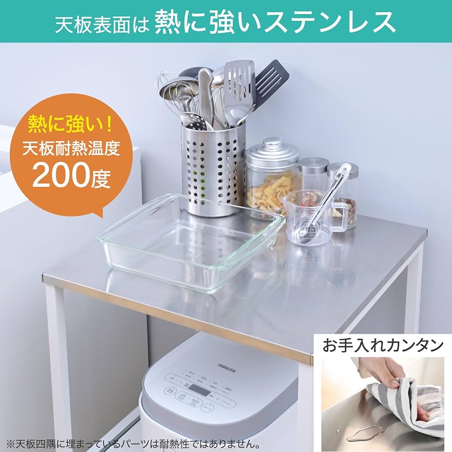 Amazon.co.jp: 山善(YAMAZEN) レンジラック キッチンワゴン