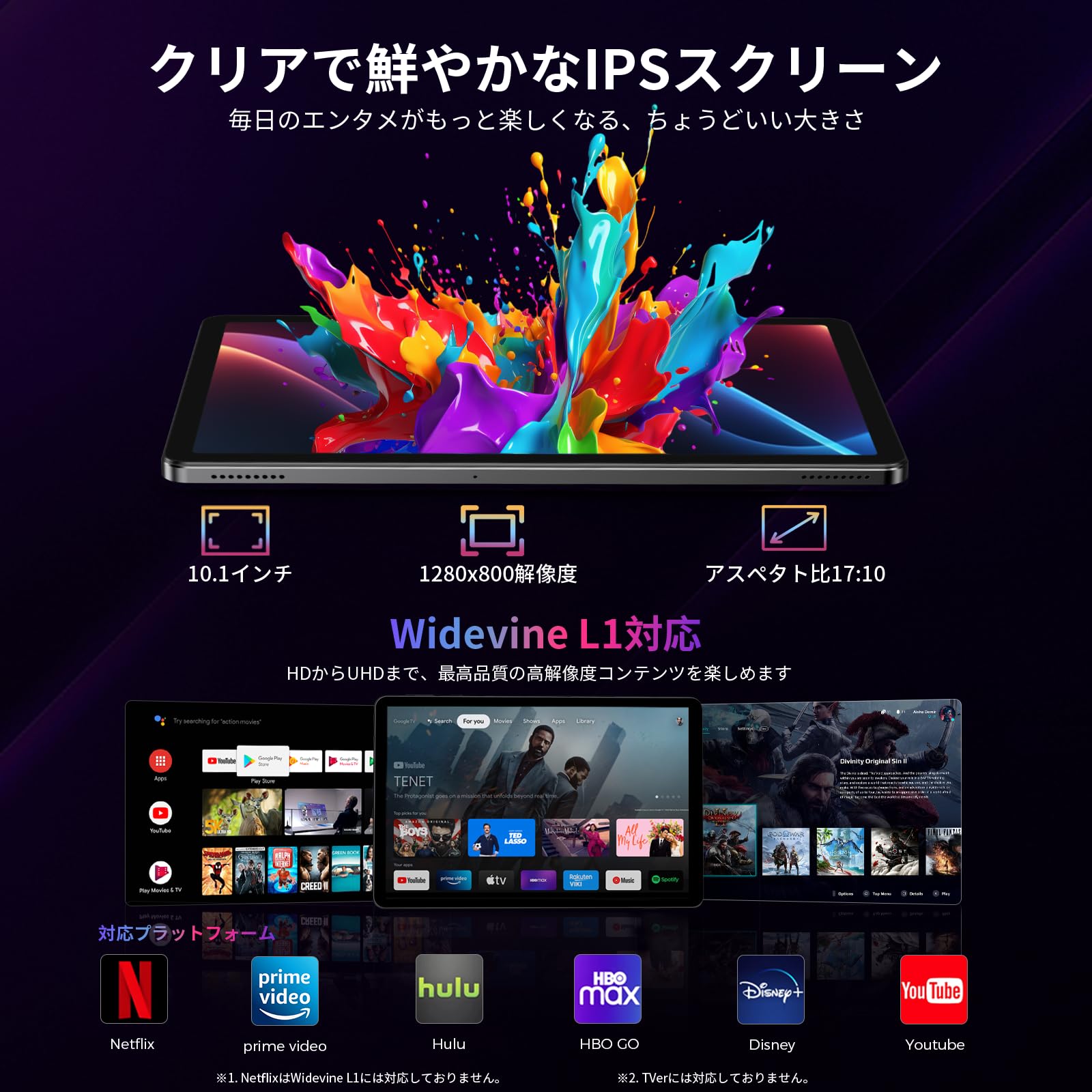 Amazon.co.jp: Android 16 タブレット 10インチ RebotAI D101PRO