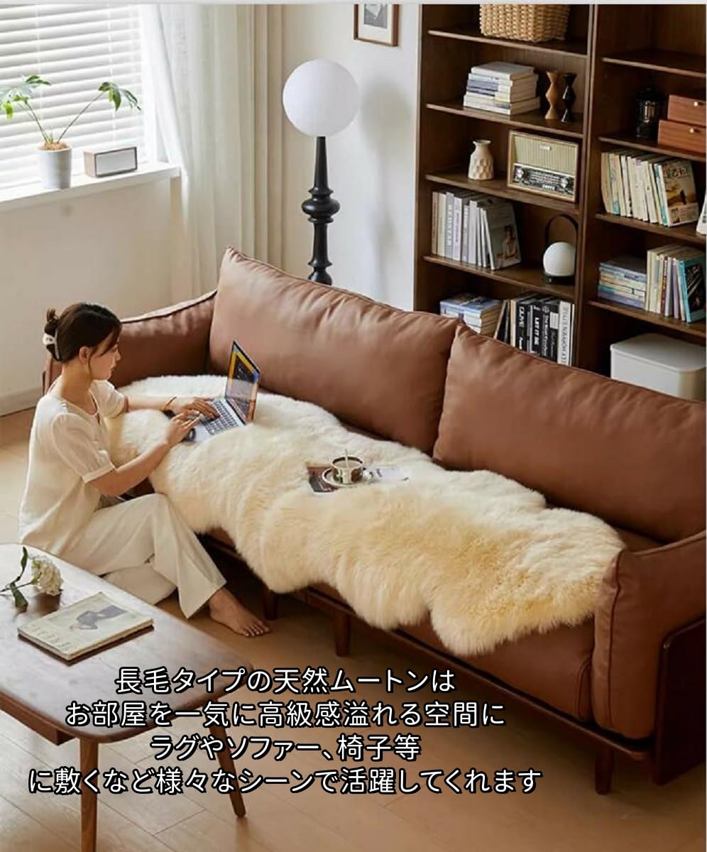 Amazon | ムートン ムートンラグ 天然ムートン100% オーストラリア産 