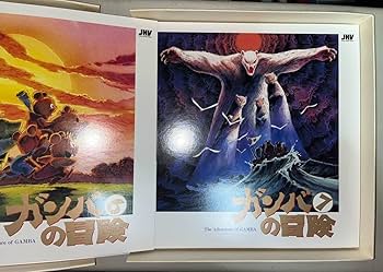 ガンバの冒険シリーズ メモリアルBOX レーザーディスク 全7巻セット ガンバの冒険シリーズ メモリアルBOX レーザーディスク 全7巻