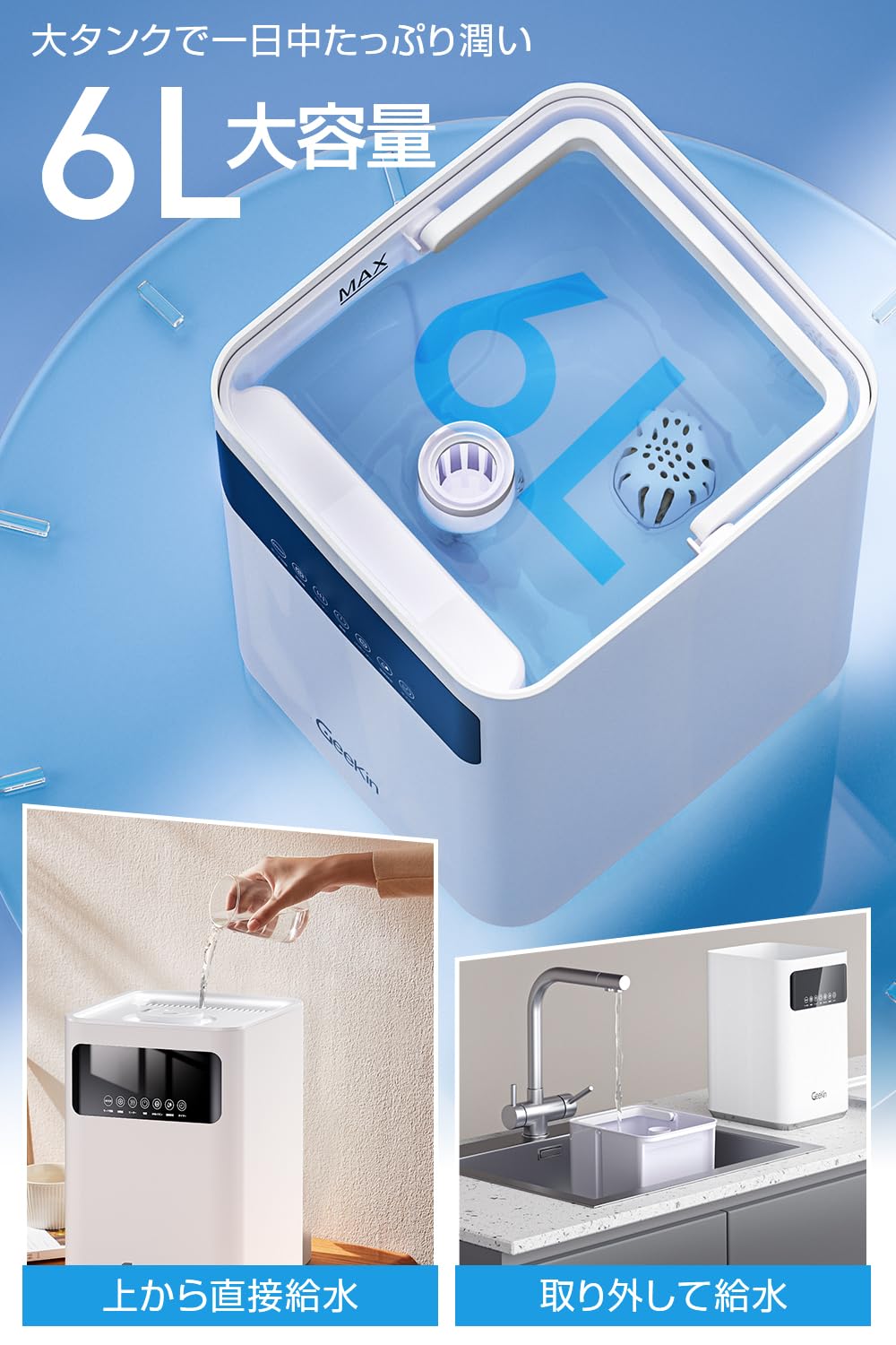 【大容量 9L】ハイブリッド加湿器 加熱式 超音波式 AIスマート 上から給水 大容量 9L】ハイブリッド加湿器 加熱式 超音波式 AIスマート 上
