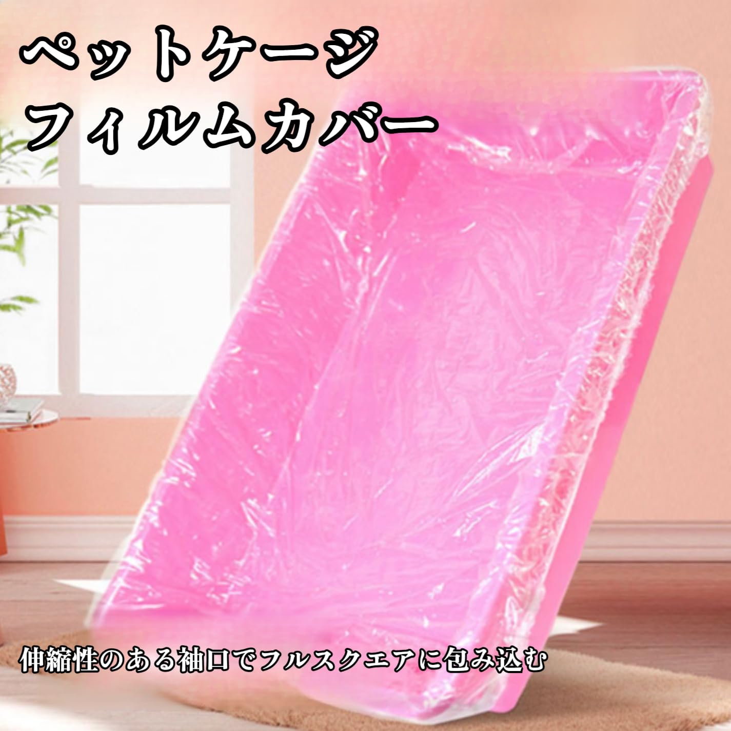 Amazon | [Caividom]【50枚入り】うさぎ トイレ ケージ お掃除用