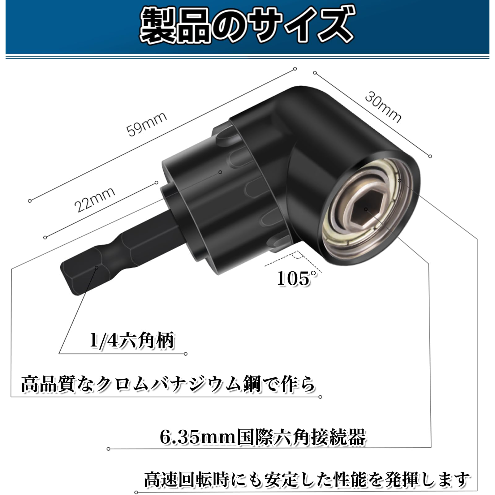 Amazon.co.jp: DELUXEFOX アングルアダプタ 105度L型 六角磁気