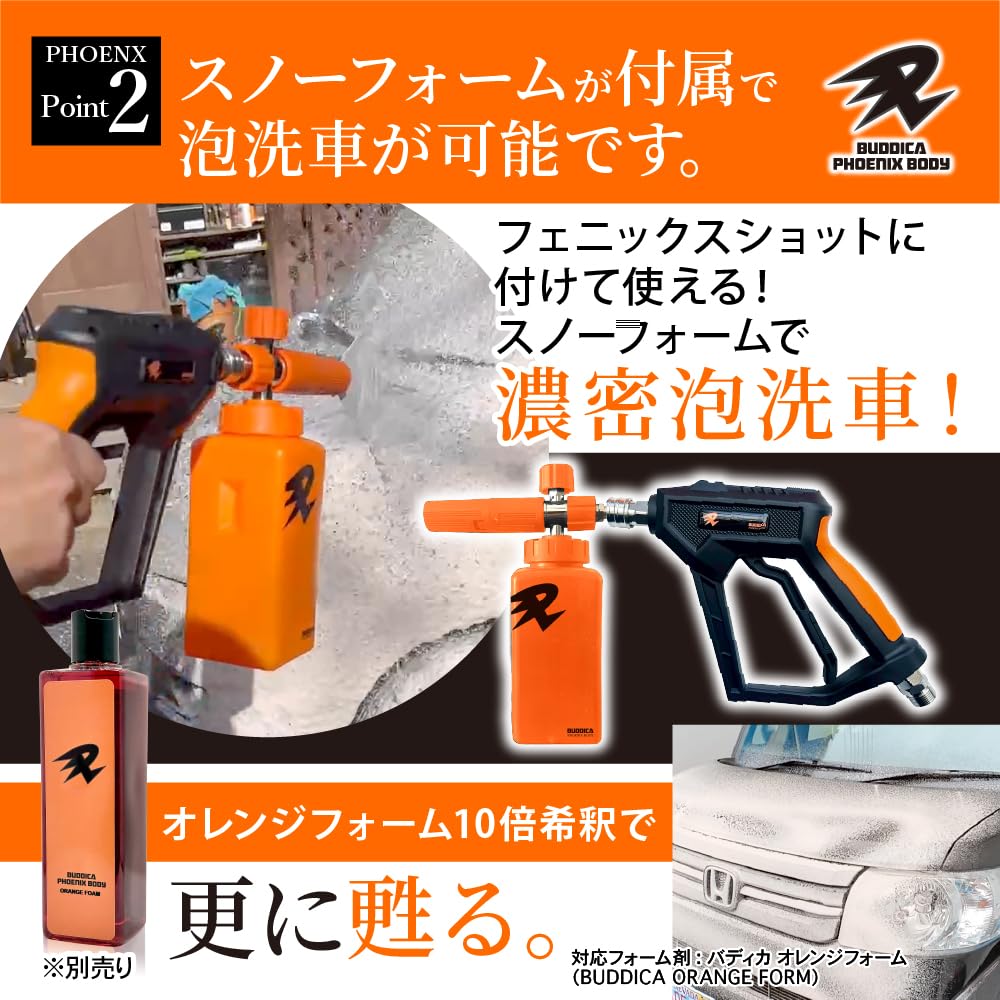 Amazon.co.jp: 【BUDDICA PHOENIX BODY】PHOENIX WALK 『その一歩が