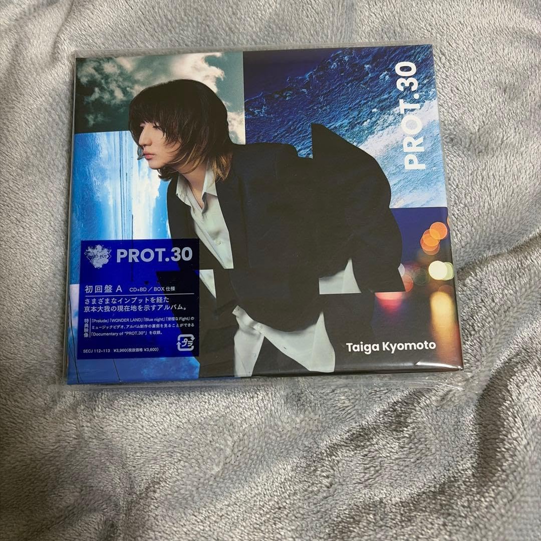 Amazon.co.jp: 京本大我from ART-PUT アルバム .30 初回盤A : おもちゃ