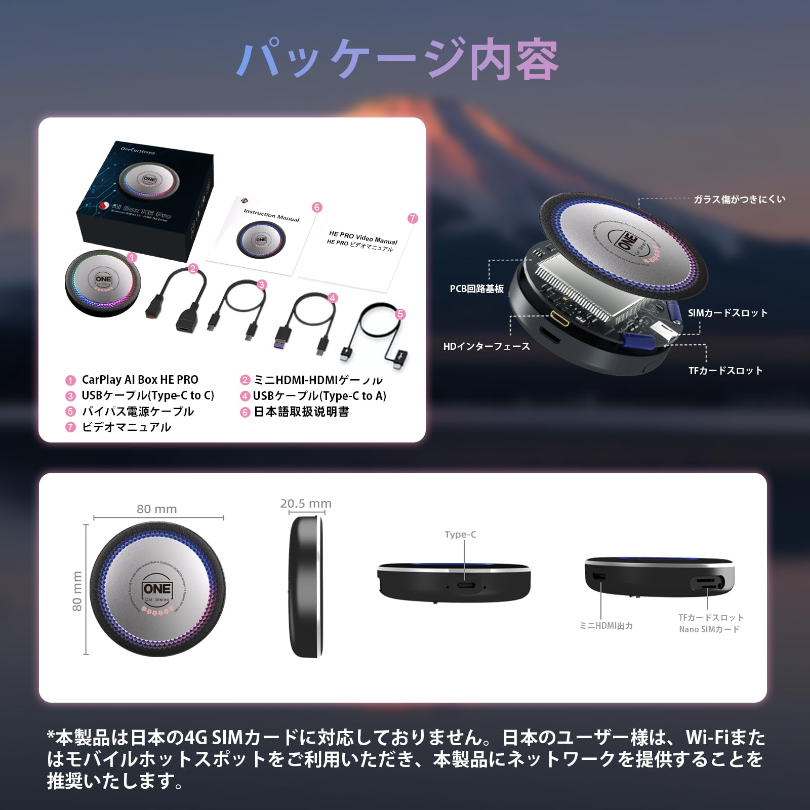 Amazon.co.jp: OneCarStereo CarPlay AI Box He Pro Series Android 13