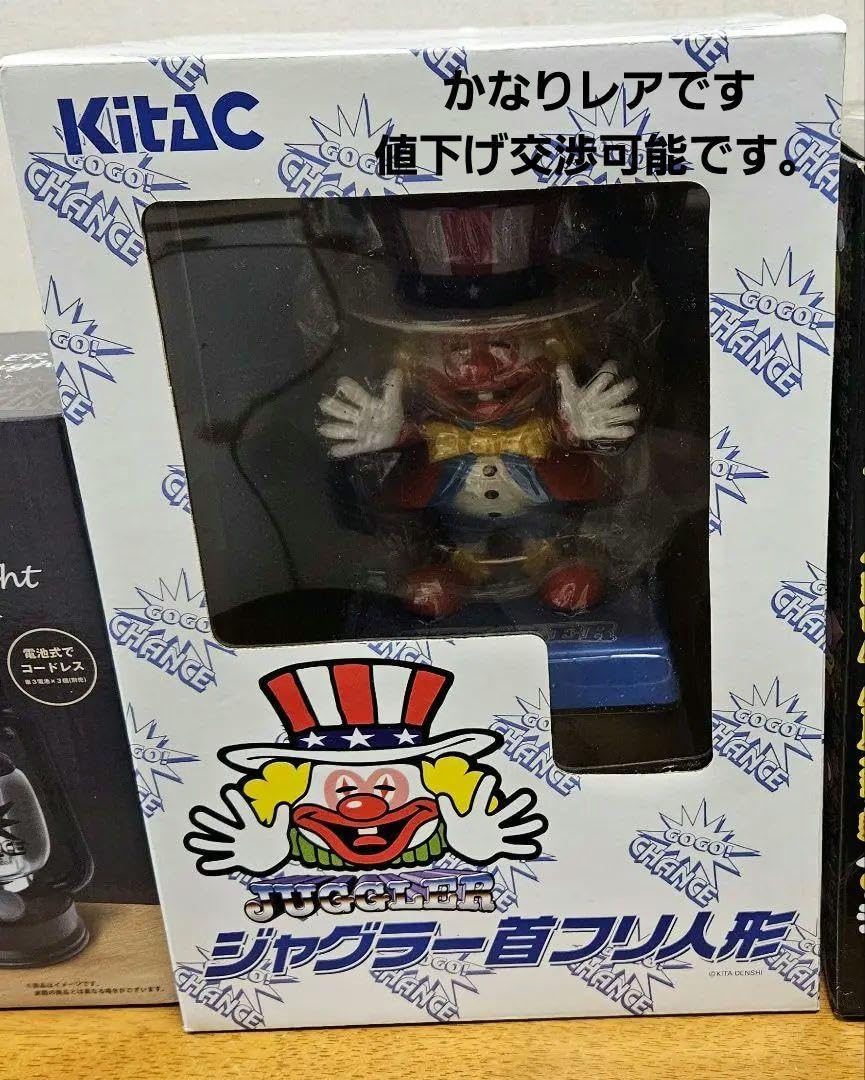 Amazon.co.jp: ジャグラー首フリ人形 : おもちゃ