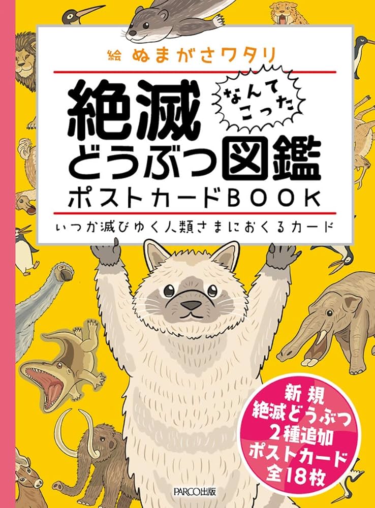 ドロヘドロ　紀伊國屋書店購入特典ポストカード　2種 紀伊國屋書店限定特典ポストカード】講談社『TRIANGLE