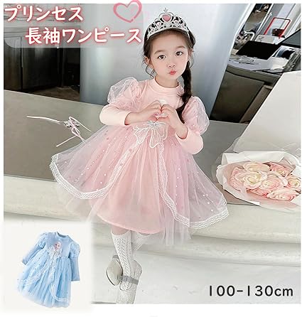 Amazon | [VNGOLERRY] ワンピース ドレス プリンセス エルサ 子供