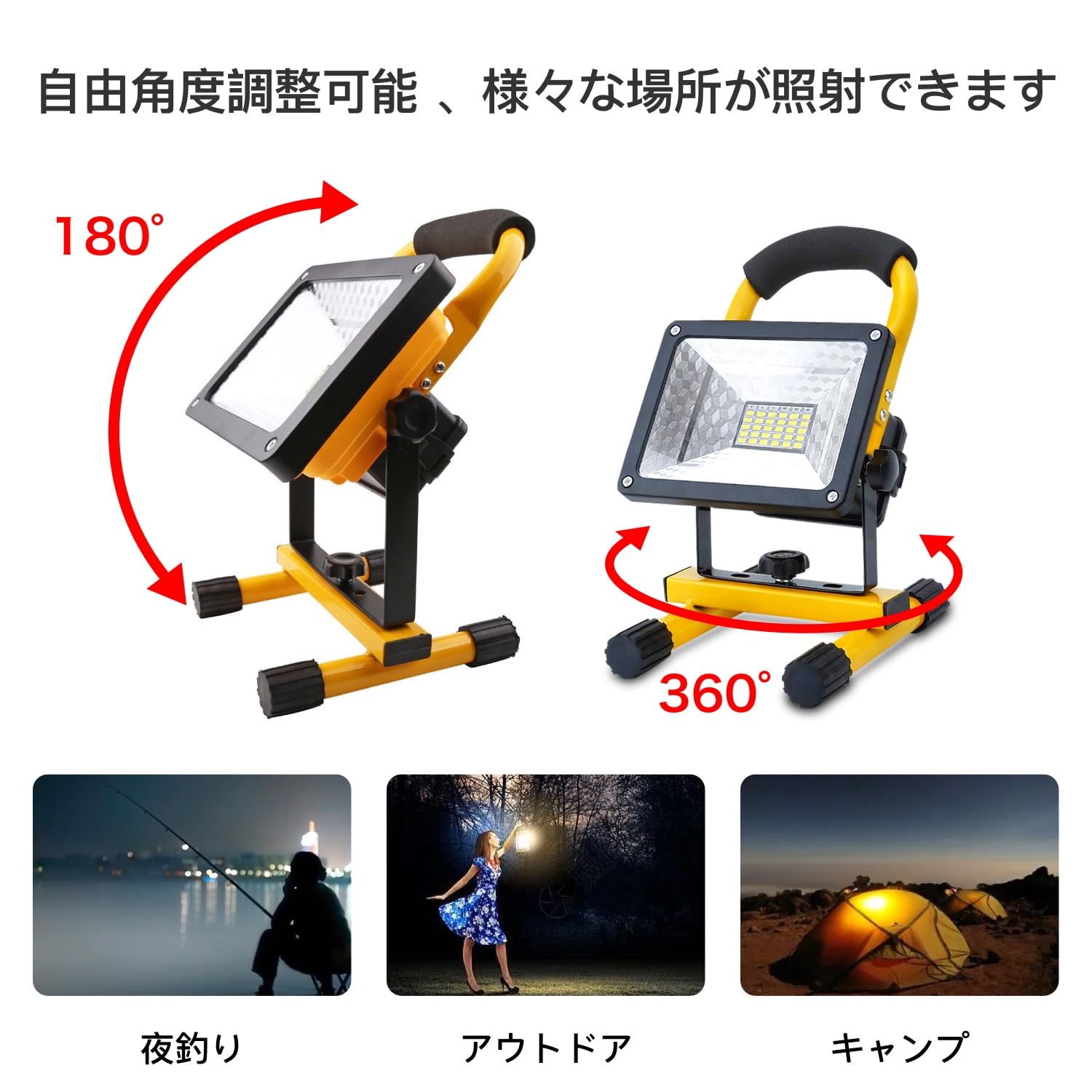 Amazon.co.jp: LED投光器 50W 充電式 ポータブル投光器 LED作業灯 集魚 