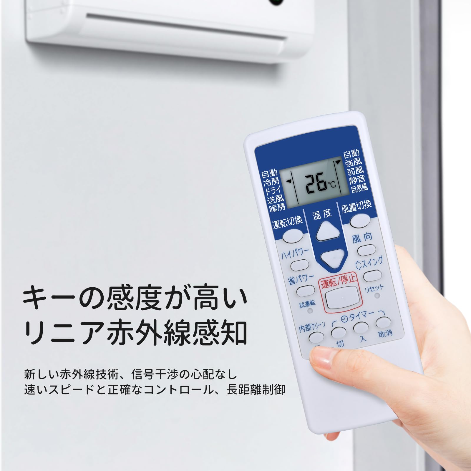 Amazon.co.jp: エアコンリモコン AR-RCB1J for FUJITSU 富士通ゼネラル