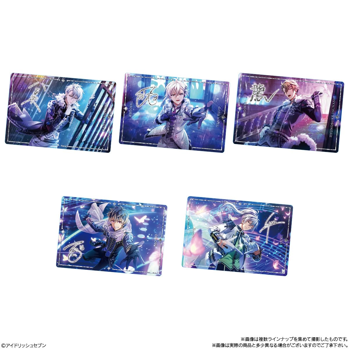 Amazon | バンダイ(BANDAI) アイドリッシュセブンウエハース26