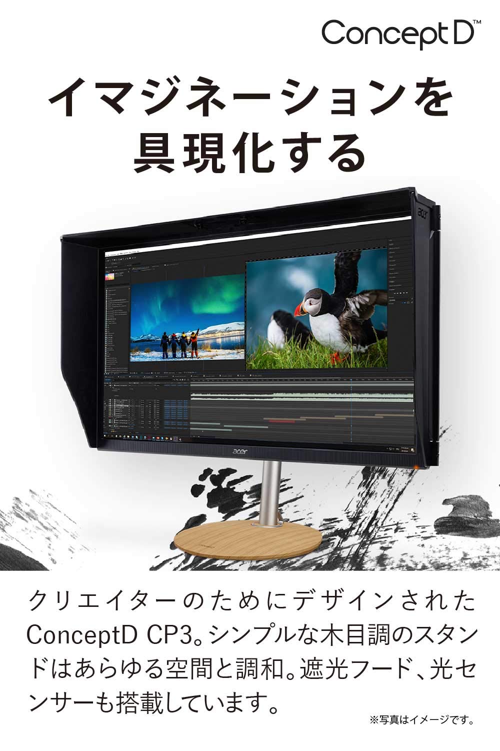 Amazon.co.jp: 日本エイサー Acer公式 ノートパソコン モニター