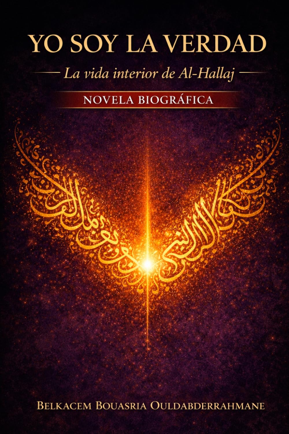 Yo soy la Verdad: Vida interior de al-Ḥallāj (LOS MAESTROS SUFÍES)