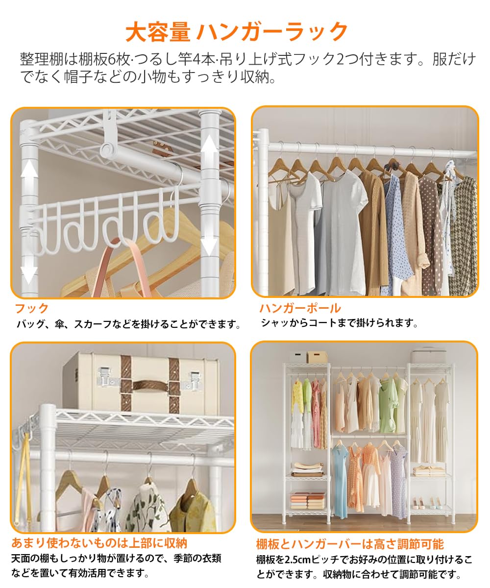 Amazon｜AZAKBL ハンガーラック 大容量 伸縮 幅148~188cm ワードローブ