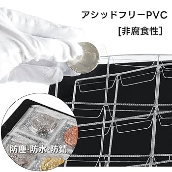 Amazon.co.jp: コインアルバム コインファイル 大容量 120枚収納