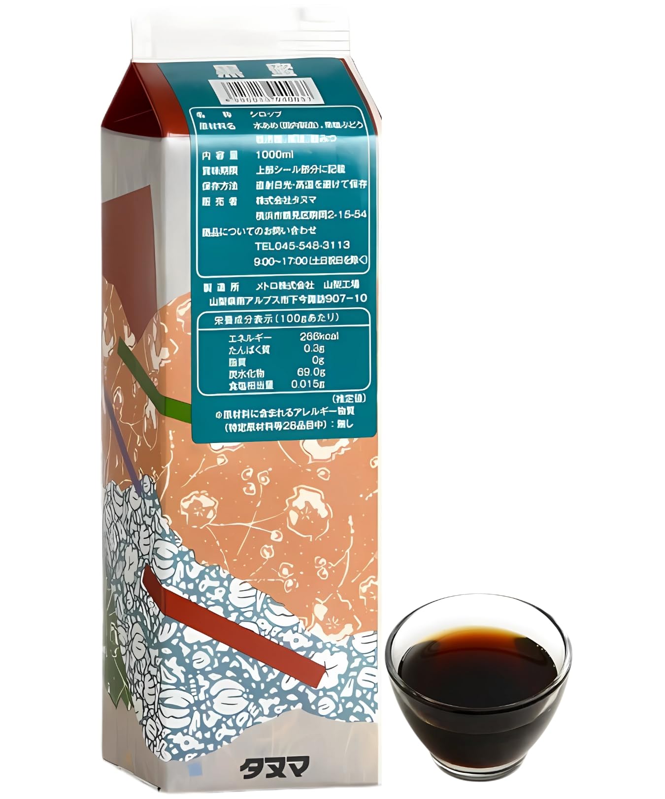 Amazon.co.jp: たぬま家 黒蜜 黒糖シロップ 1000ml 常温保存可能 風味