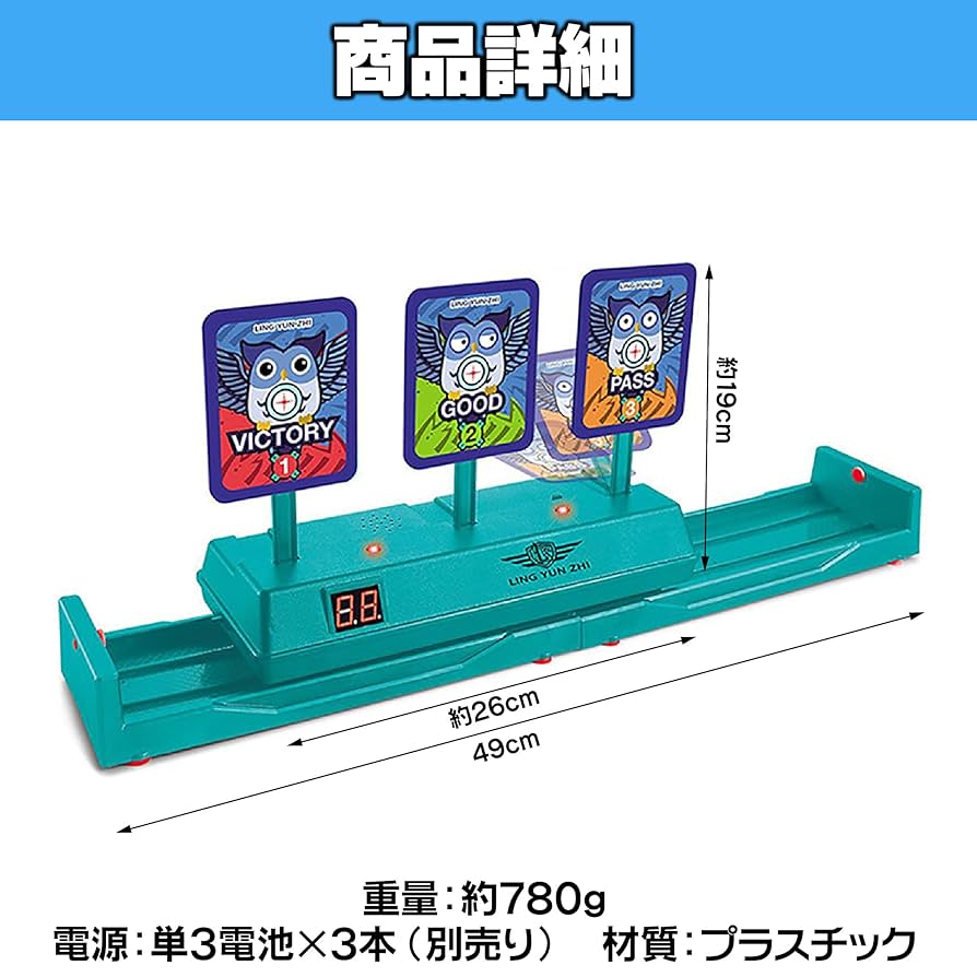 ⭐️残り1点⭐️射撃ターゲット 的あて シューティング スコア 自動カウント 71A9Lh7oyuL._UF894,1000_QL80_.jpg