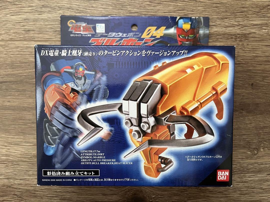GEAR戦士電童 データウェポン BANDAI バンダイ フィギュア 当時物 Amazon | BANDAI スーパーミニプラ GEAR戦士電童 凰牙&データ