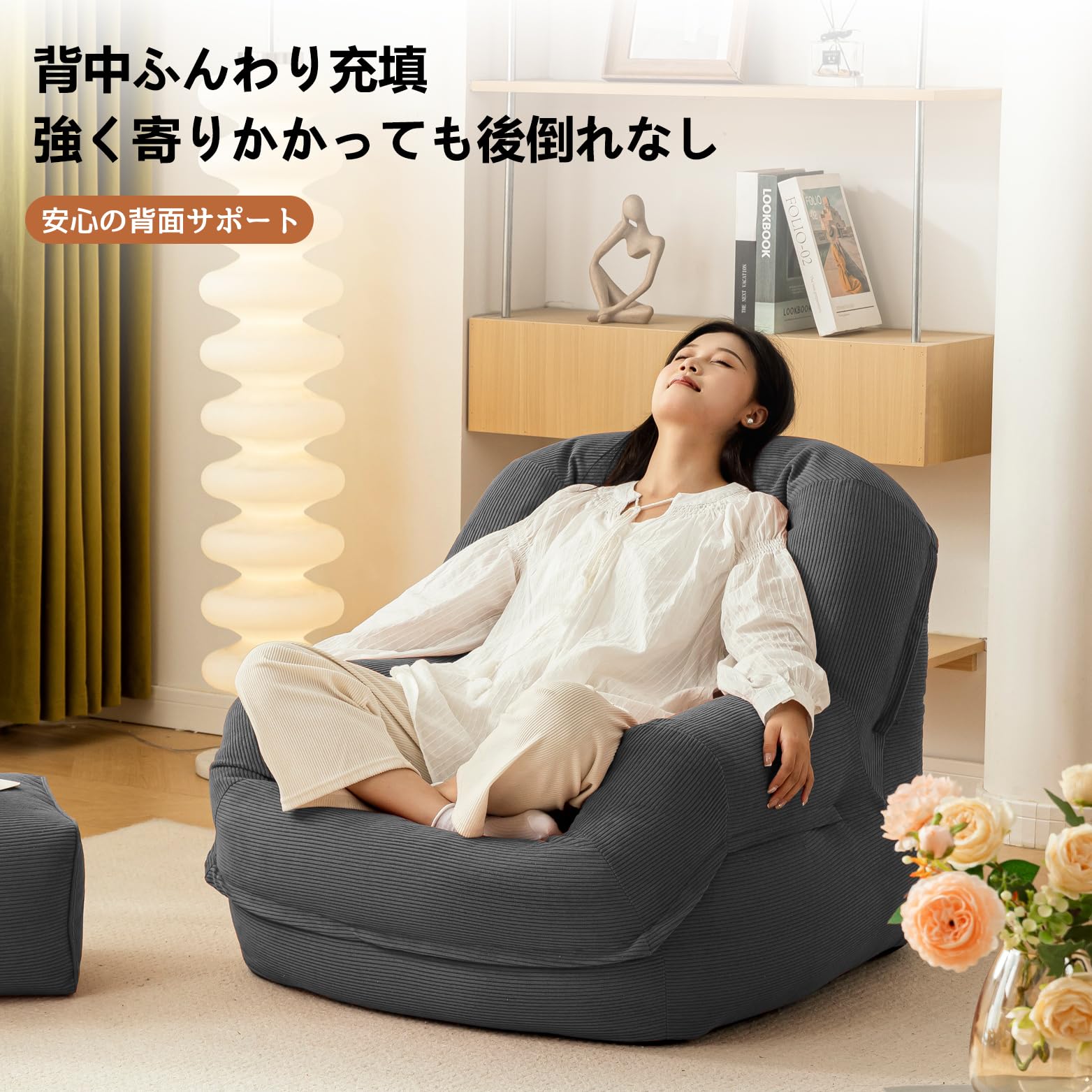 Amazon.co.jp: ソファ 一人掛け ビーズクッション カバー 長持
