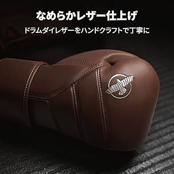 Amazon.co.jp: Hayabusa T3 Kanpekiボクシンググローブ