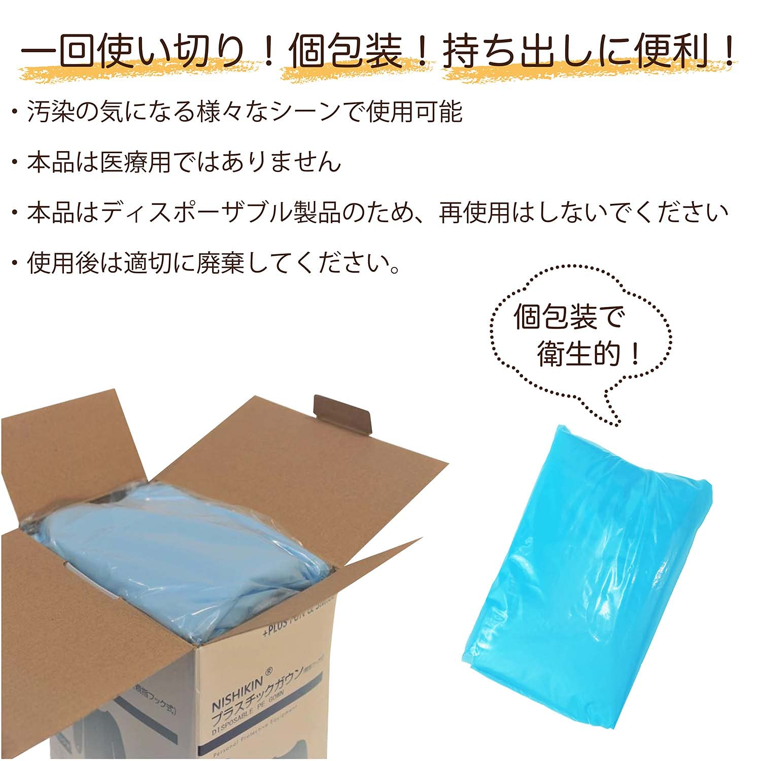 Amazon.co.jp: 【看護師・介護おすすめ☆厚手で破れにくい  