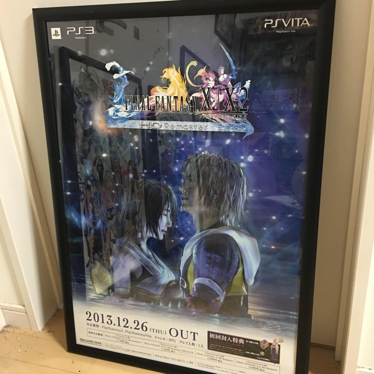 ファイナルファンタジーX X-2 ポスター Final Fantasy X-2 very rare Promo Poster 59x42cm Square Enix