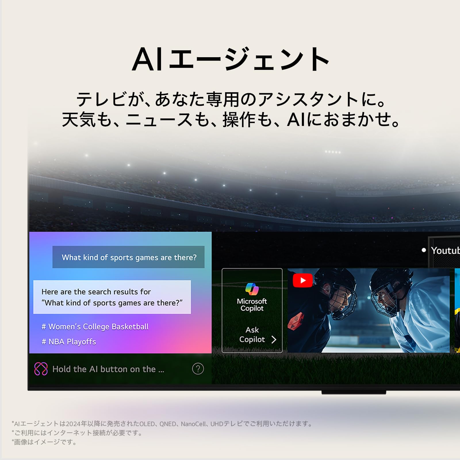 Amazon | LG 液晶テレビ 50UA7500PJA 50V型 4Kチューナー内蔵/スマート