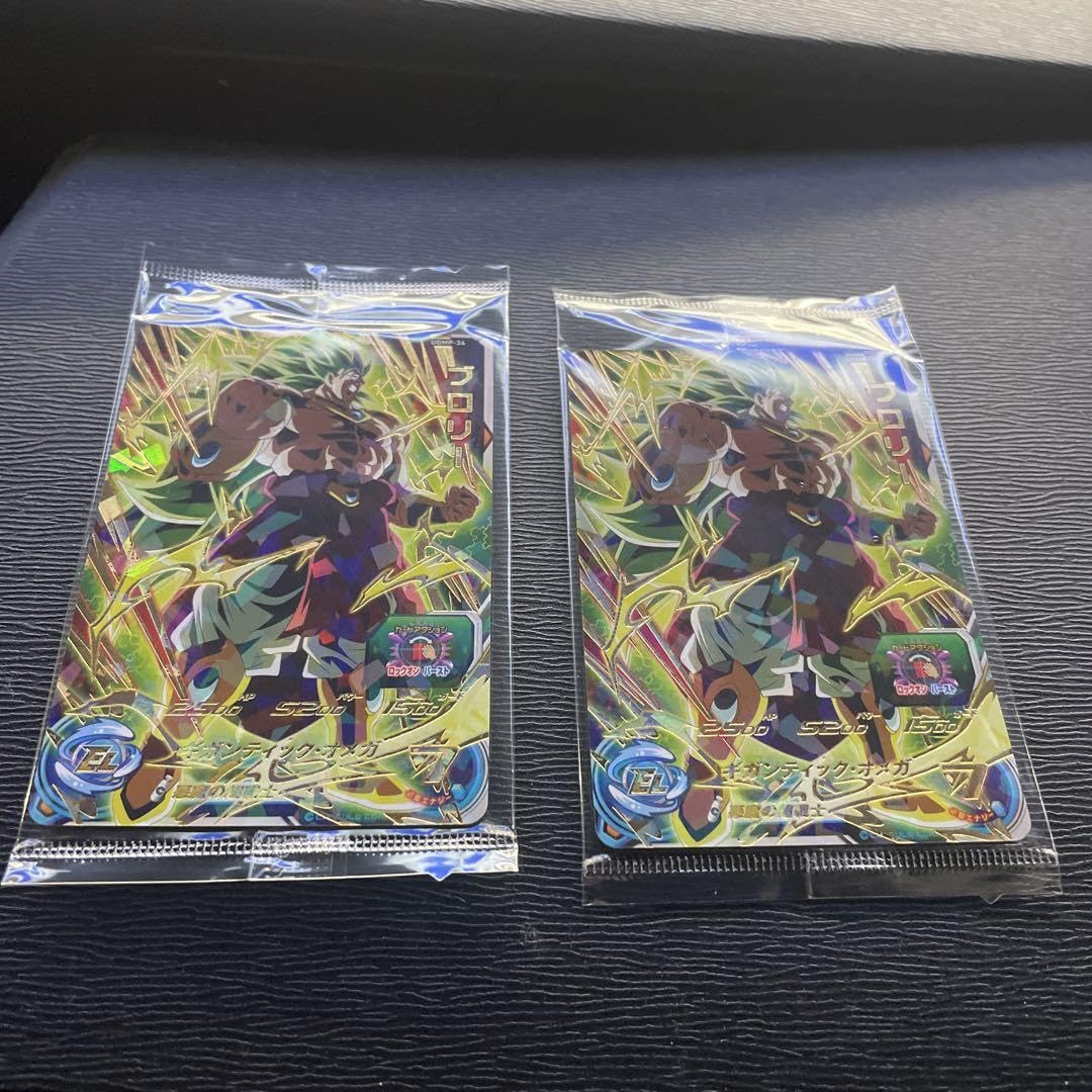 スーパードラゴンボールヒーローズUGMP-34ブロリー スーパードラゴンボールヒーローズ ブロリー プロモーション