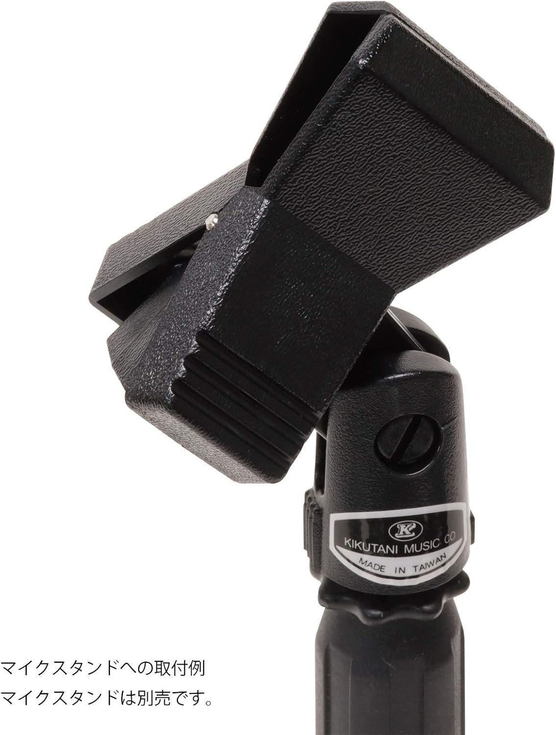 kikutani Microphone Holder for Wireless Rubber Fat Microphone for MH – 6 , blk