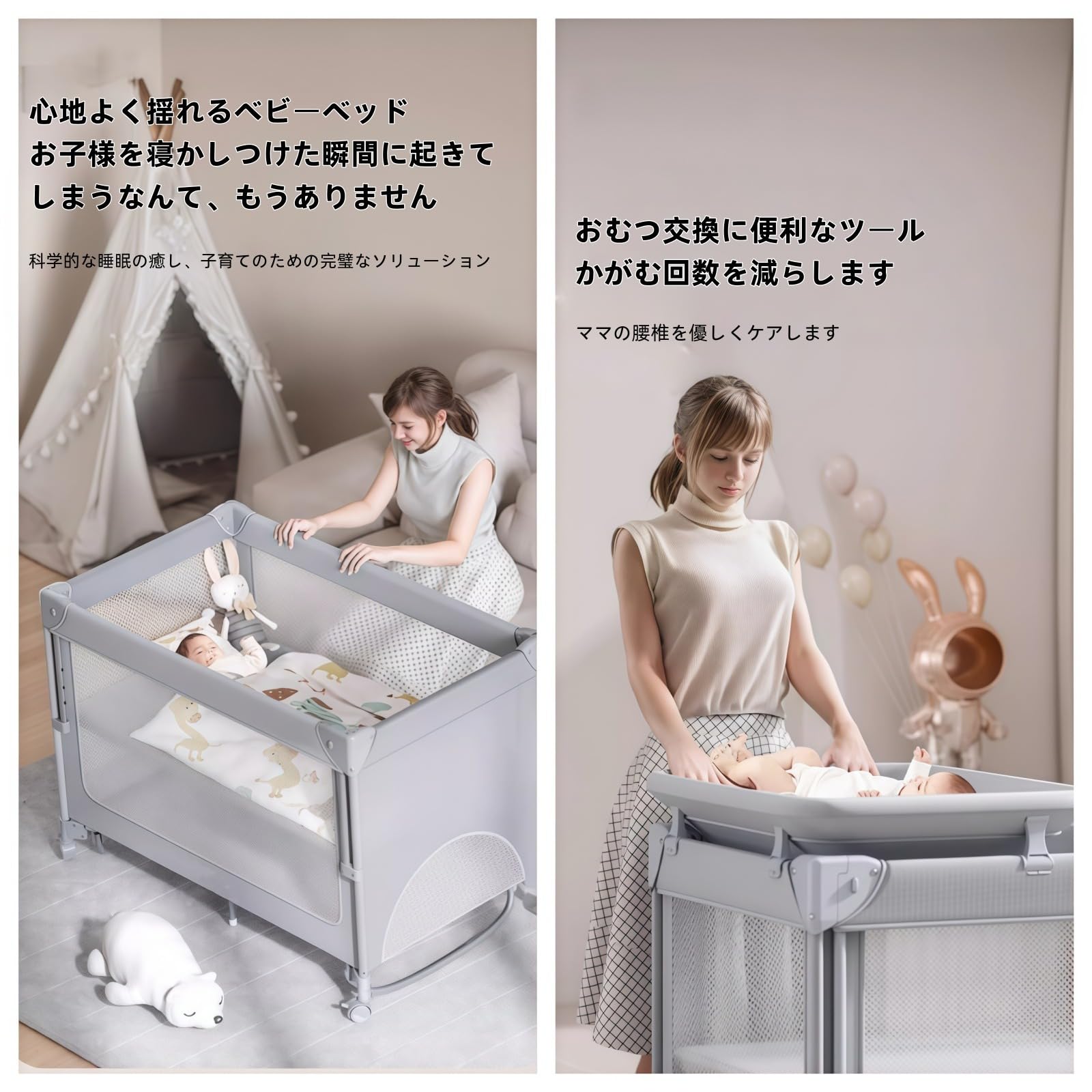 Amazon.co.jp: OXIZER ベビーベッド 新生児用ベッド 添い寝 大容量