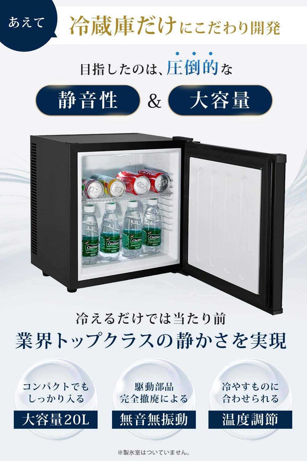 【美品】SunRuck 1ドア20L 電子冷蔵庫 ブラック ペルチェ方式 Amazon | [無音 無振動]1ドア電子冷蔵庫 ブラック 20L ペルチェ