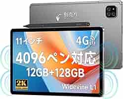 ALLDOCUBE iPlay60 Pro 11インチ 71A9XApMOOL._AC_SY200_QL15_.jpg