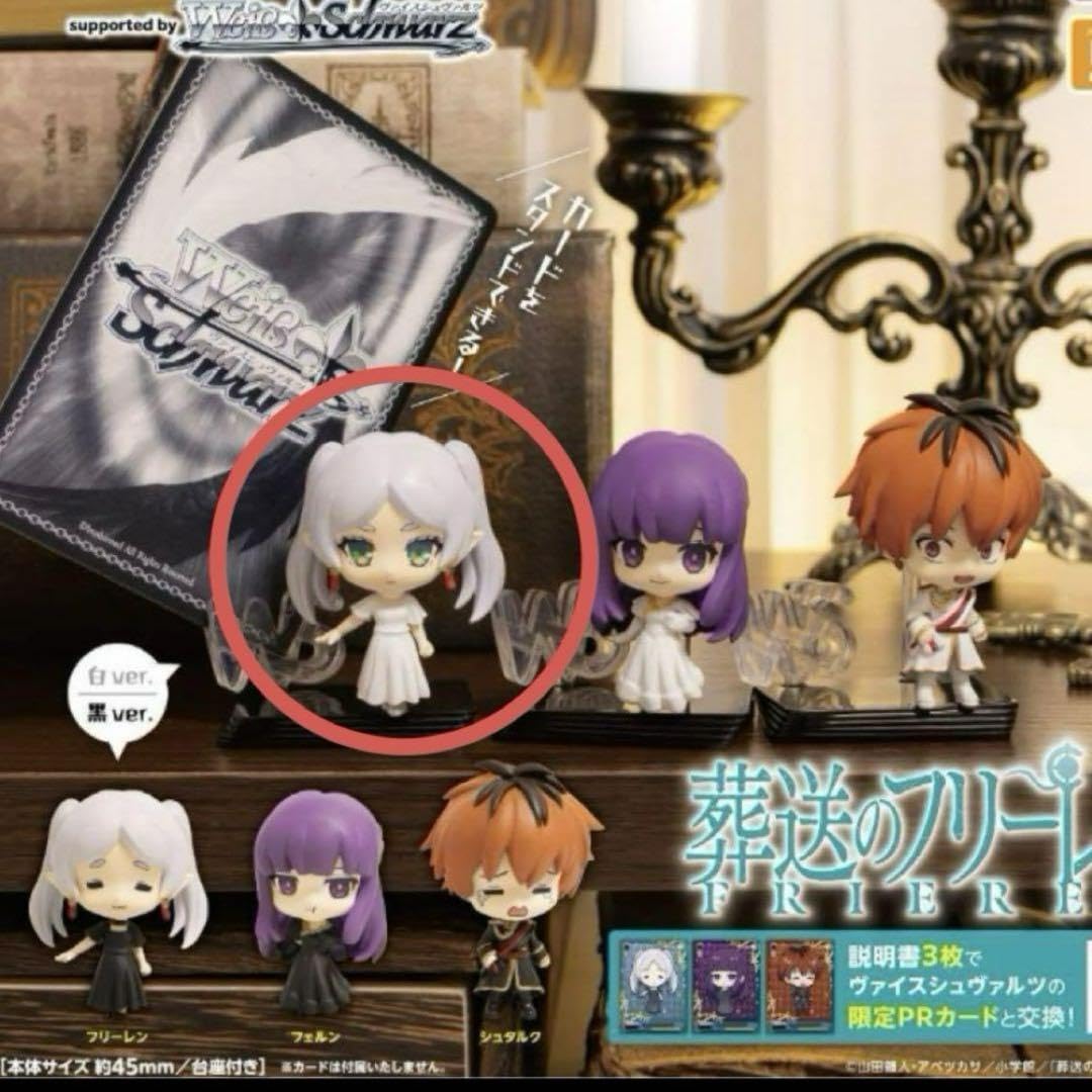 葬送のフリーレン ヴァイス 限定PRカード しろくろカプセル未開封4